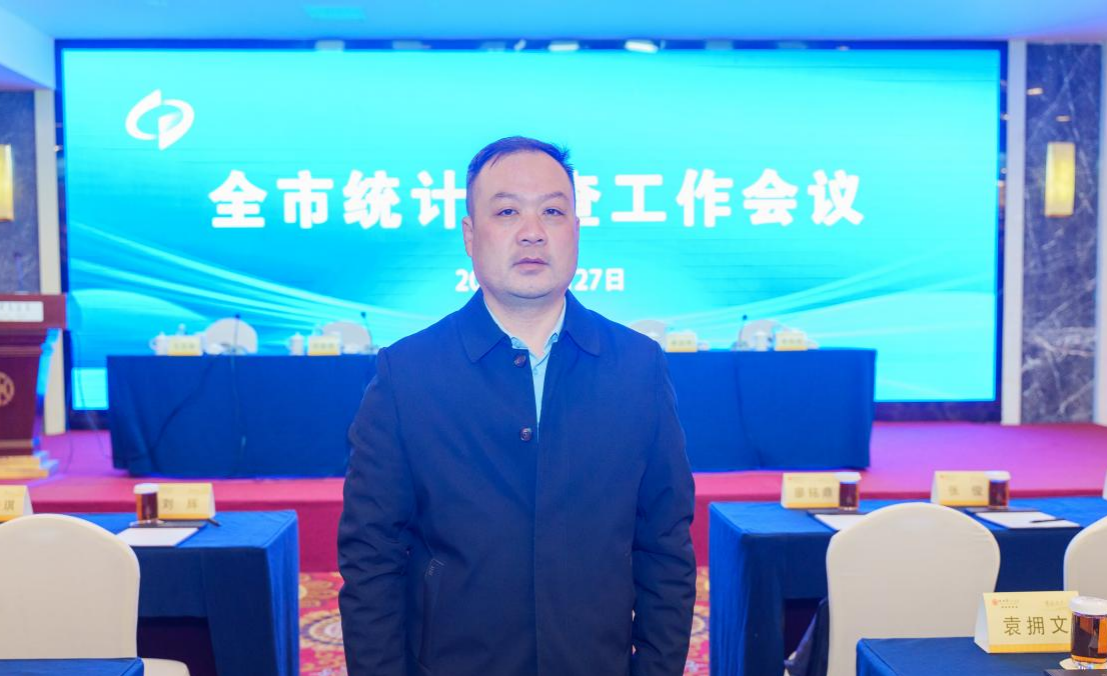 唱响主旋律，汇聚多音拍—贯彻落实全市统计调查工作会议精神会谈（一）