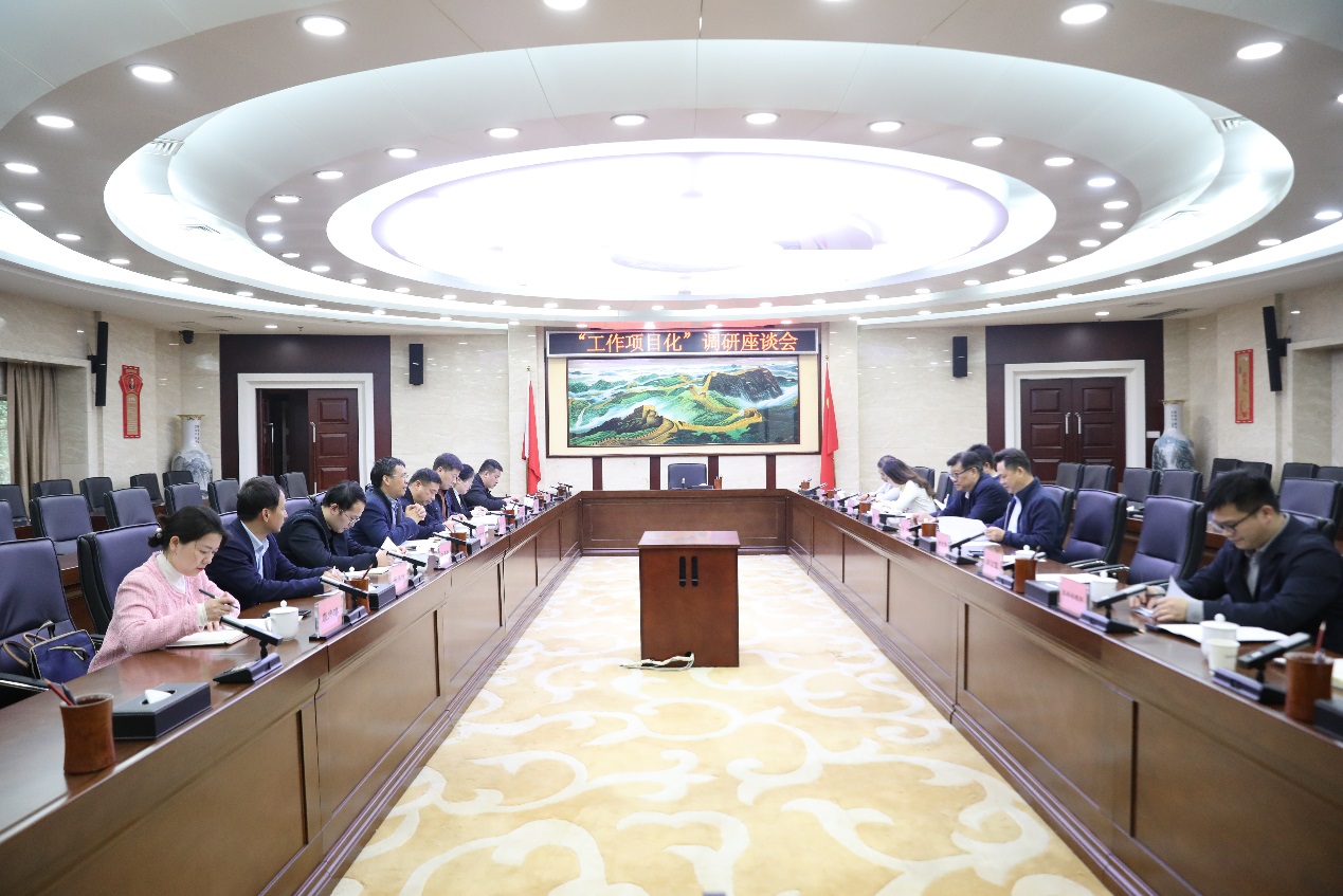 娄底市来我局学习考察"工作项目化"改革工作