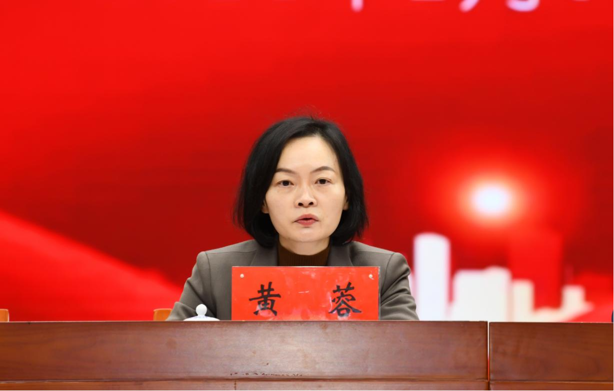 市发改委(市国动办)召开2023年总结表彰大会