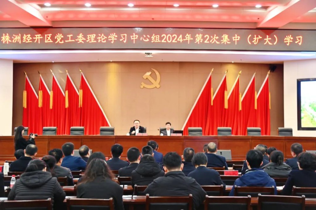 “新春第一课” 解放思想干在实处