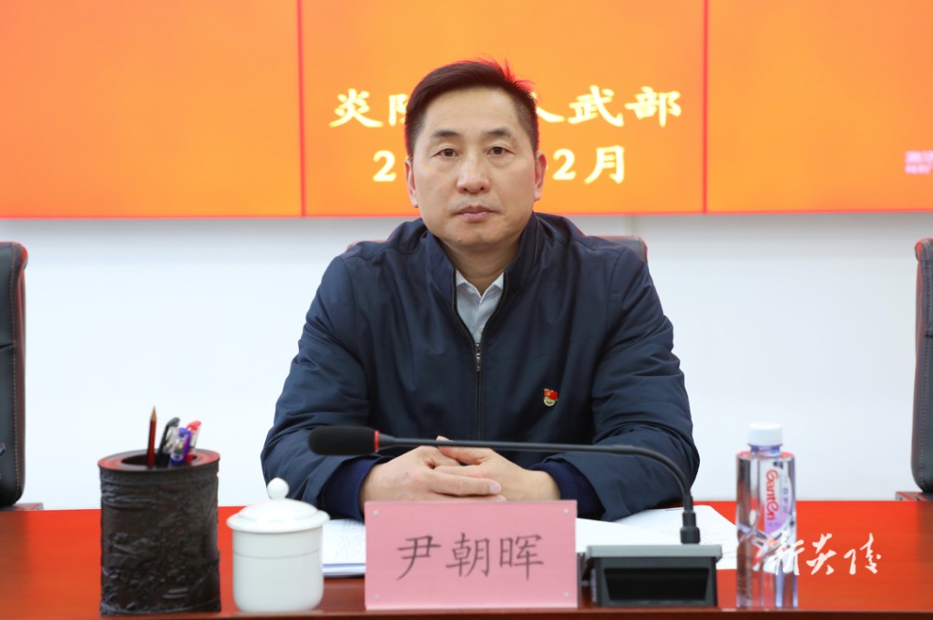 炎陵县党管武装工作暨乡镇党委书记党管武装工作述职会议召开 尹朝晖出席并讲话