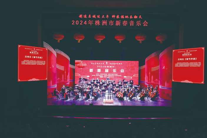 唱响时代强音 传递新年祝福