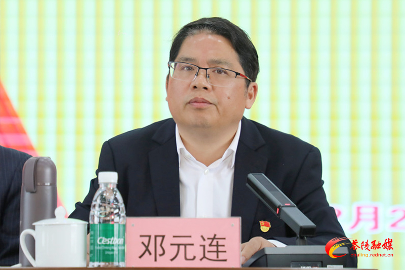 茶陵县十三届纪律检查委员会第四次全体会议召开