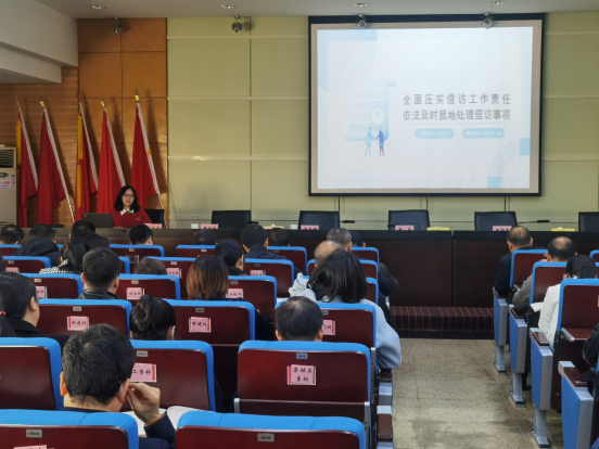 拧紧廉政“总开关”   按下奋进“快捷键” ——市人社局“新年第一课”开讲