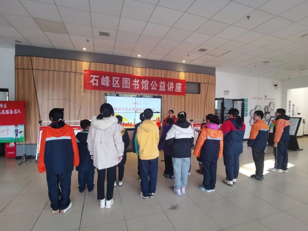 当小志愿者、听讲座，石图陪你度过这个书香寒假