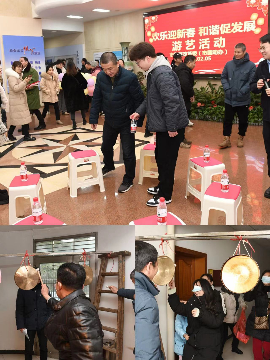 市发改委开展2024年迎新春游艺活动