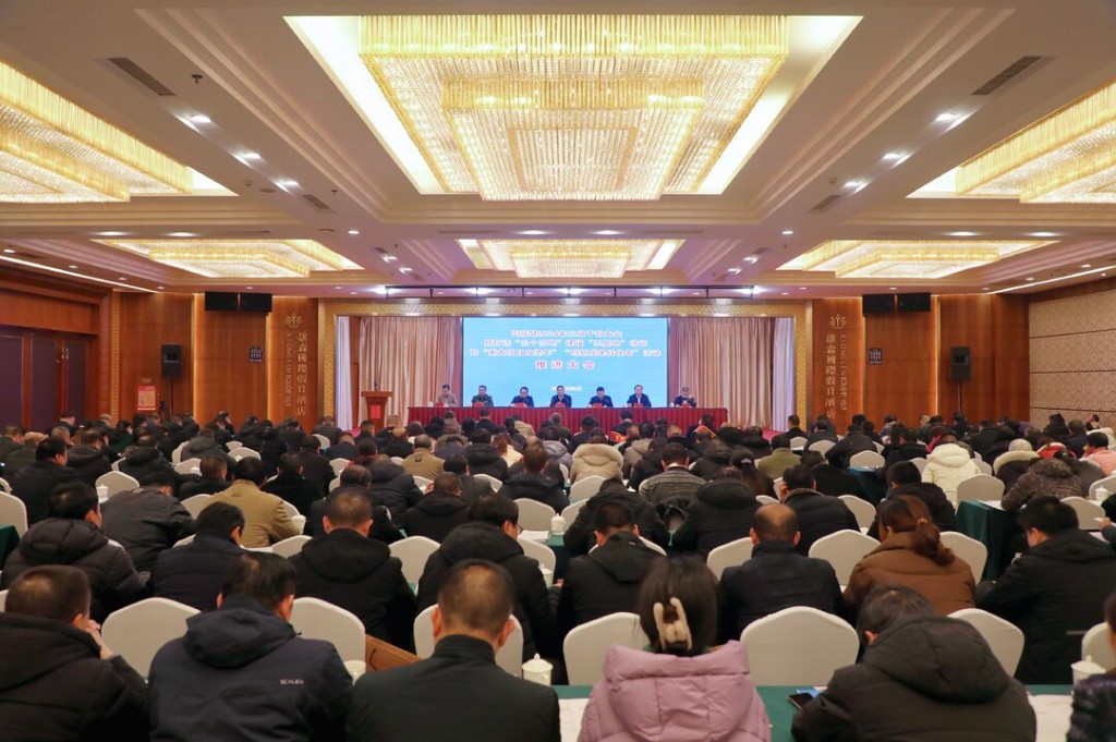 炎陵县召开三级干部大会暨打造“三个高地”建设“三基地”讲评和“重大项目攻坚年”“创新成果转化年”活动推进大会