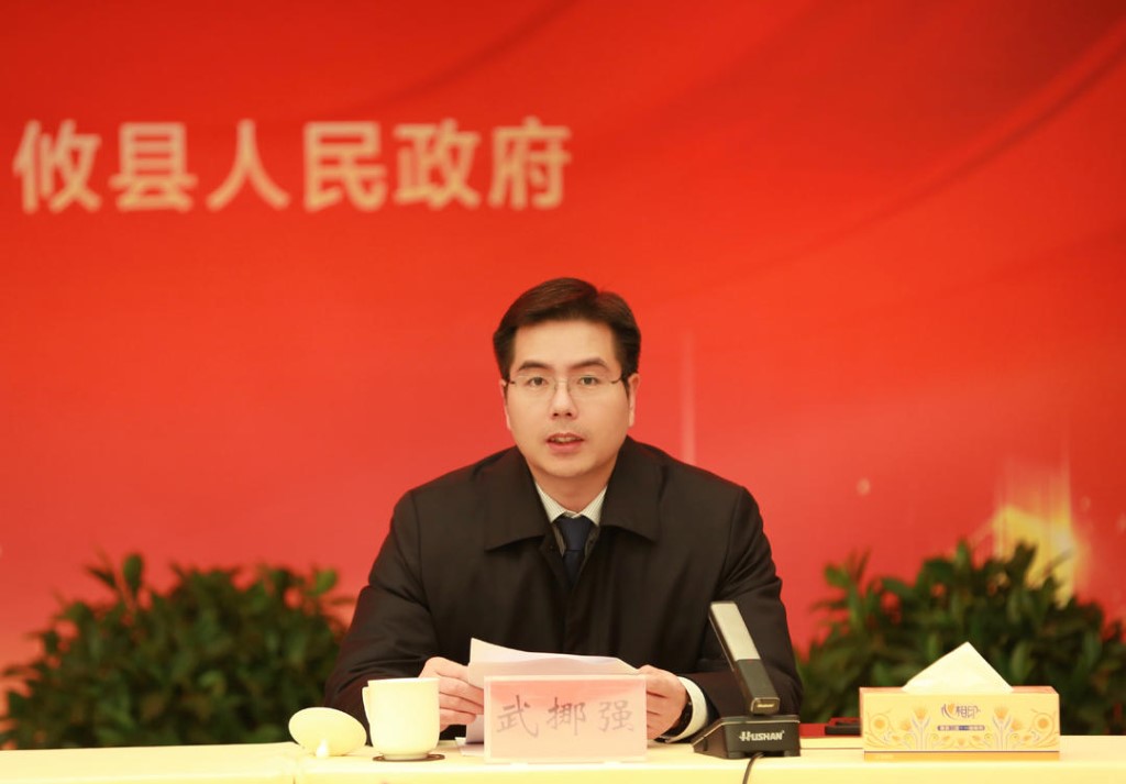 攸县召开2024年副县级以上离退休干部座谈会