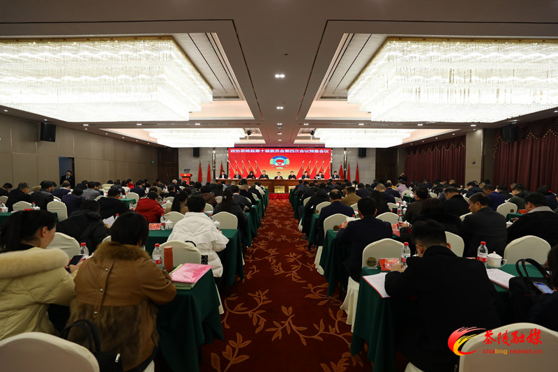 政协茶陵县第十届委员会第四次会议：举行预备会议