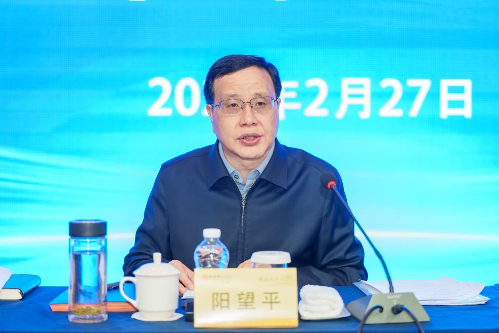 株洲市委常委、市政府常务副市长阳望平参加2024年统计调查工作会议
