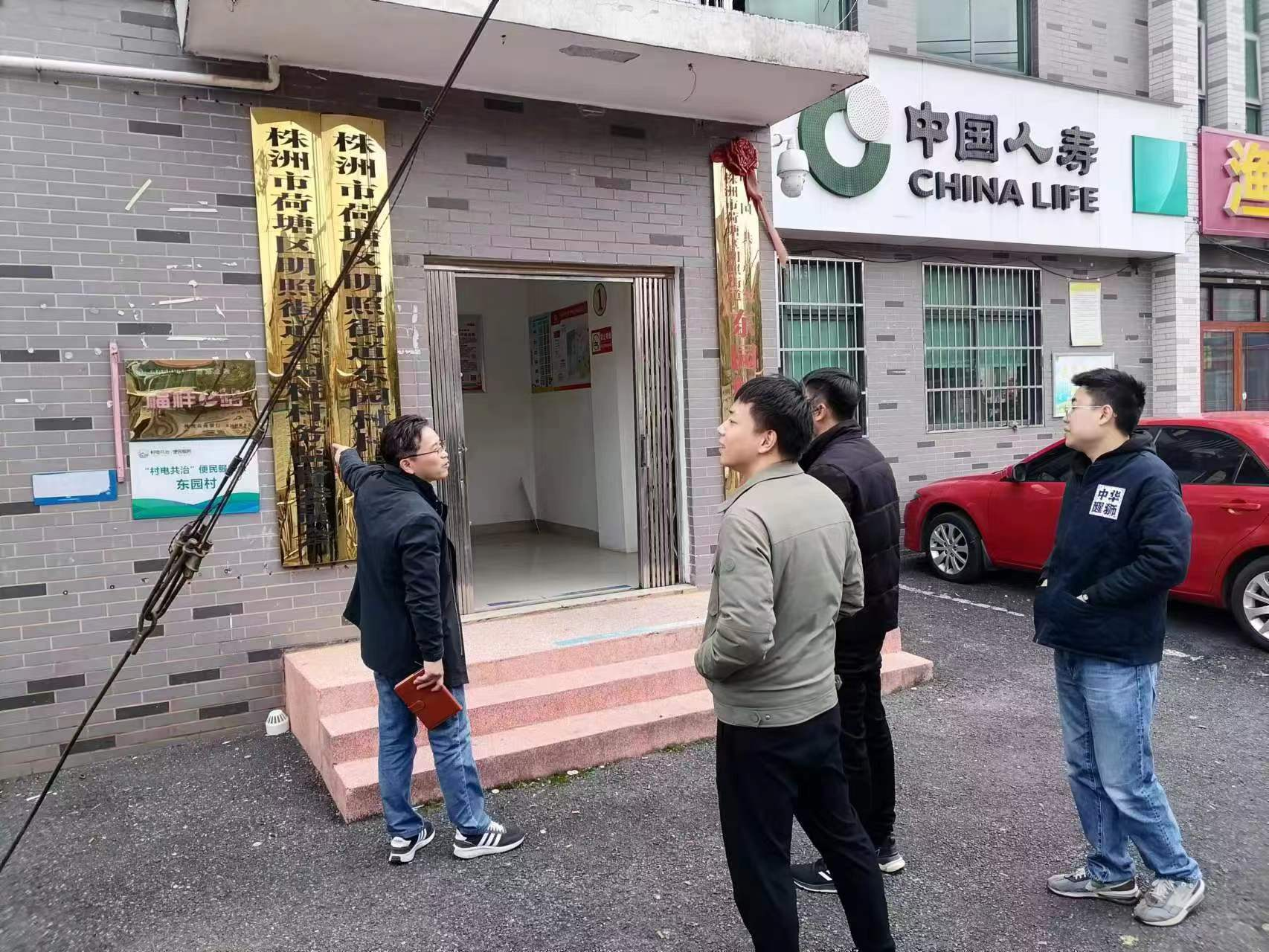 多措并举为村级组织明责减负增效