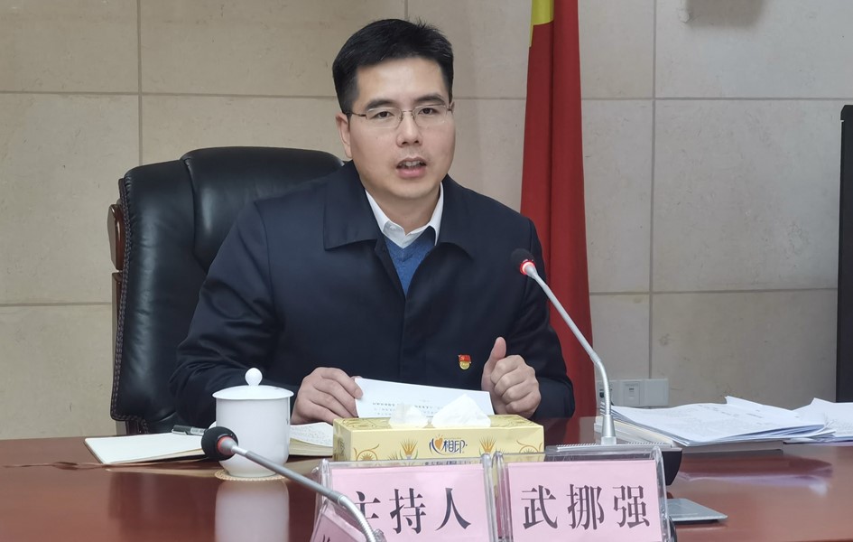 攸县人民政府党组召开会议并开展2024年理论学习中心组第二次集中学习