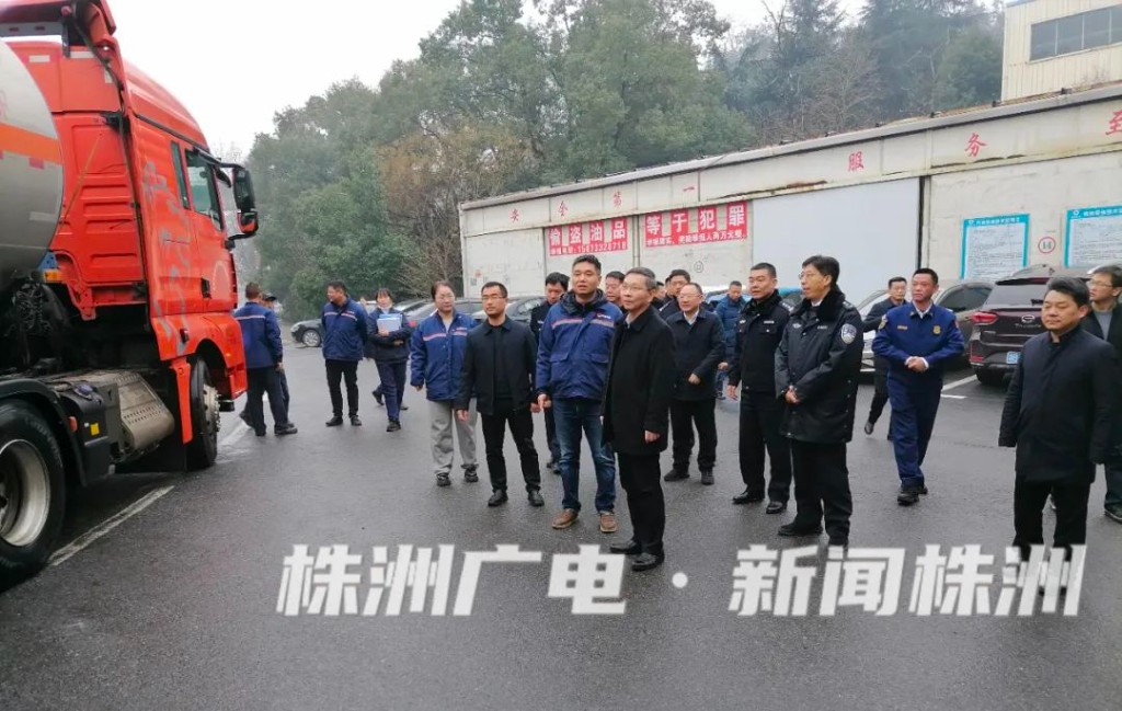 陈恢清春节前检查安全生产、市场供应保障、春运保通保畅工作