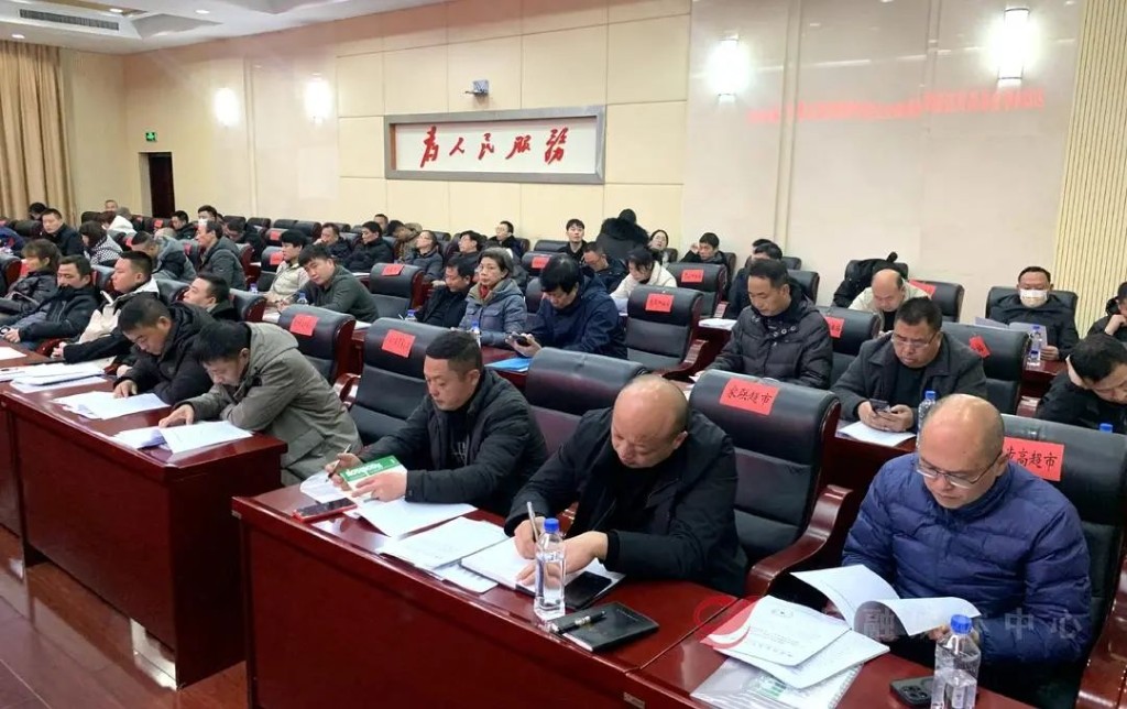 攸县召开全县商贸领域岁末年初安全生产工作会议