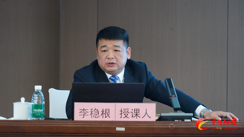 茶陵县委理论学习中心组（扩大）2024年第二次集体学习会召开