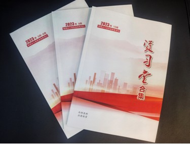 以文化人 凝心聚力—《中国自然资源报》推介我局文化建设工作经验