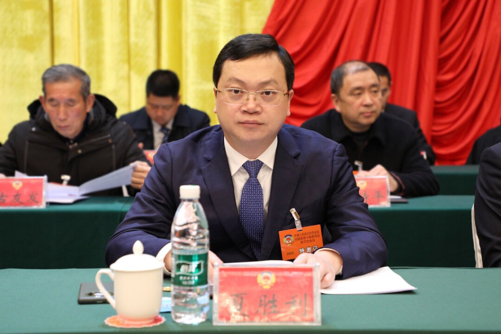 政协炎陵县第十届委员会第四次会议胜利闭幕