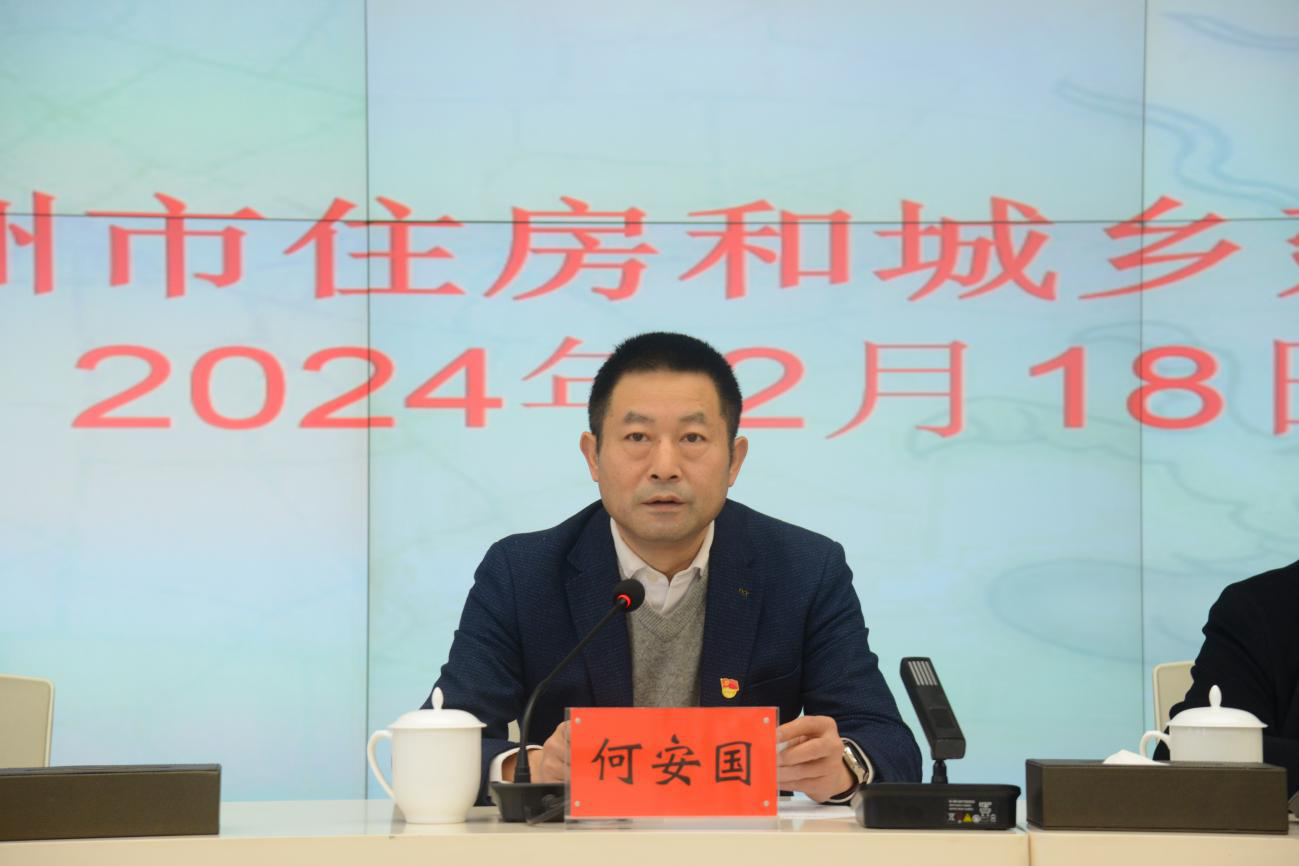 解放思想谋新篇 真抓实干促发展