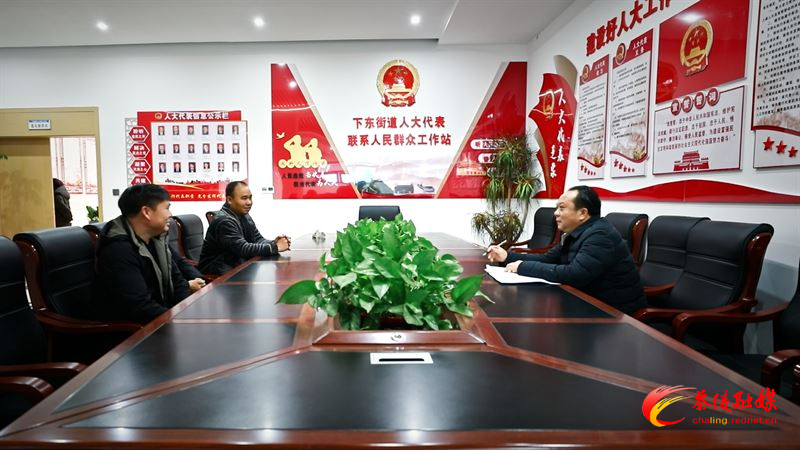 【代表风采】下东街道人大代表联系群众工作站：小站点服务大民生