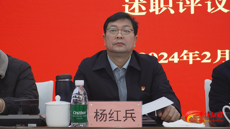 茶陵县召开2023年度乡镇(街道)、县直行业系统党(工)委书记抓基层党建工作述职评议会
