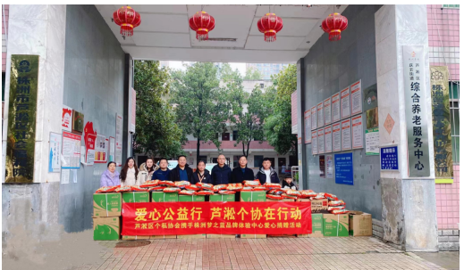 关爱敬老院，社会爱心人士在行动