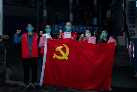 【自然追梦人】锚定目标 奋勇争先——记全国自然资源系统先进集体渌口区自然资源局