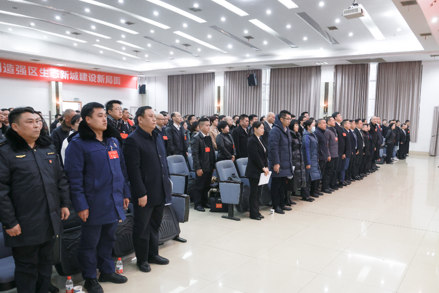 政协株洲市石峰区第六届委员会第四次会议胜利闭幕