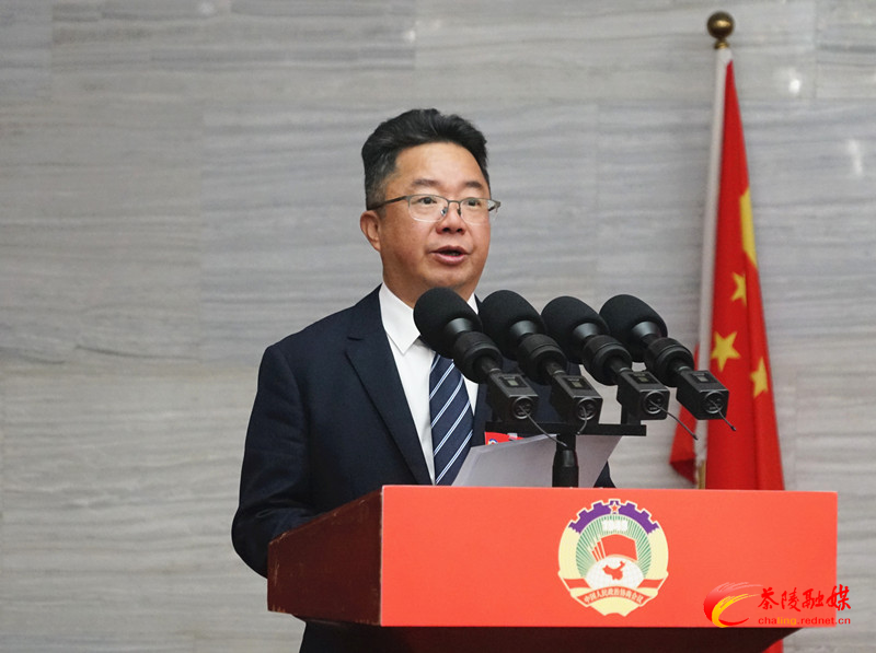 政协茶陵县第十届委员会第四次会议隆重开幕