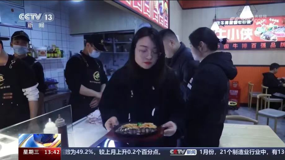 央视关注！醴陵新业态激发消费新活力