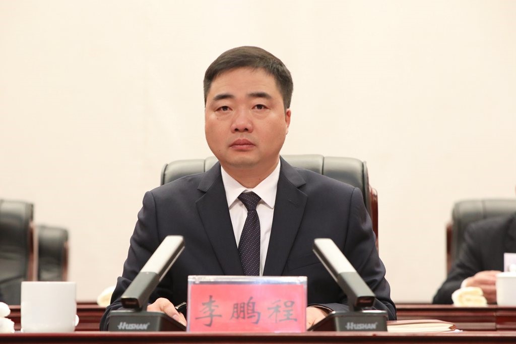 攸县召开三级干部大会 李鹏程：解放思想 大抓落实 为推动攸县高质量发展而团结奋斗