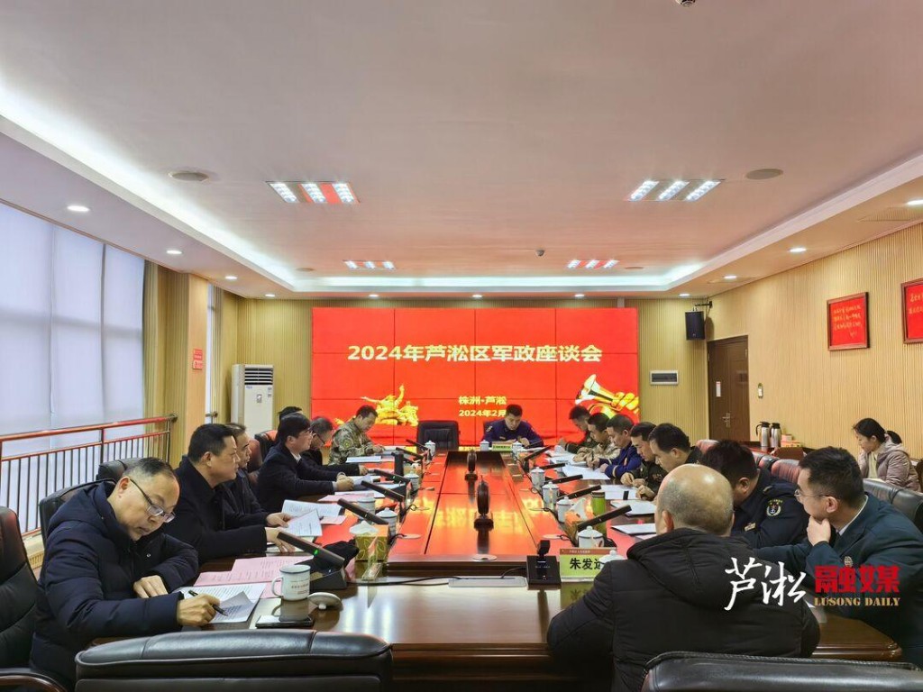 株洲市各级党委政府走访慰问驻株部队、退役军人及其他优抚对象