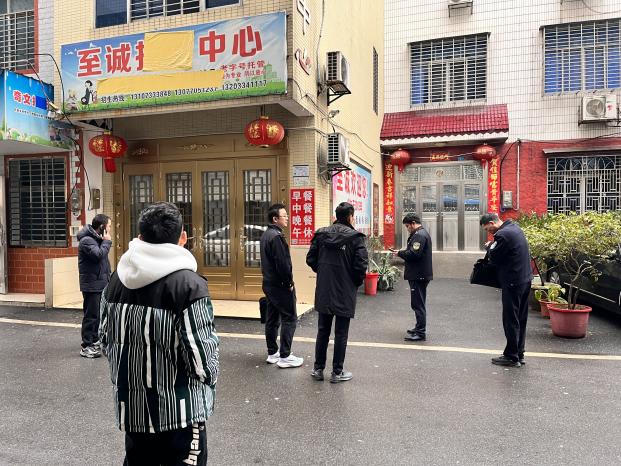 攸县市监局开展寒假校外托管机构专项整治行动