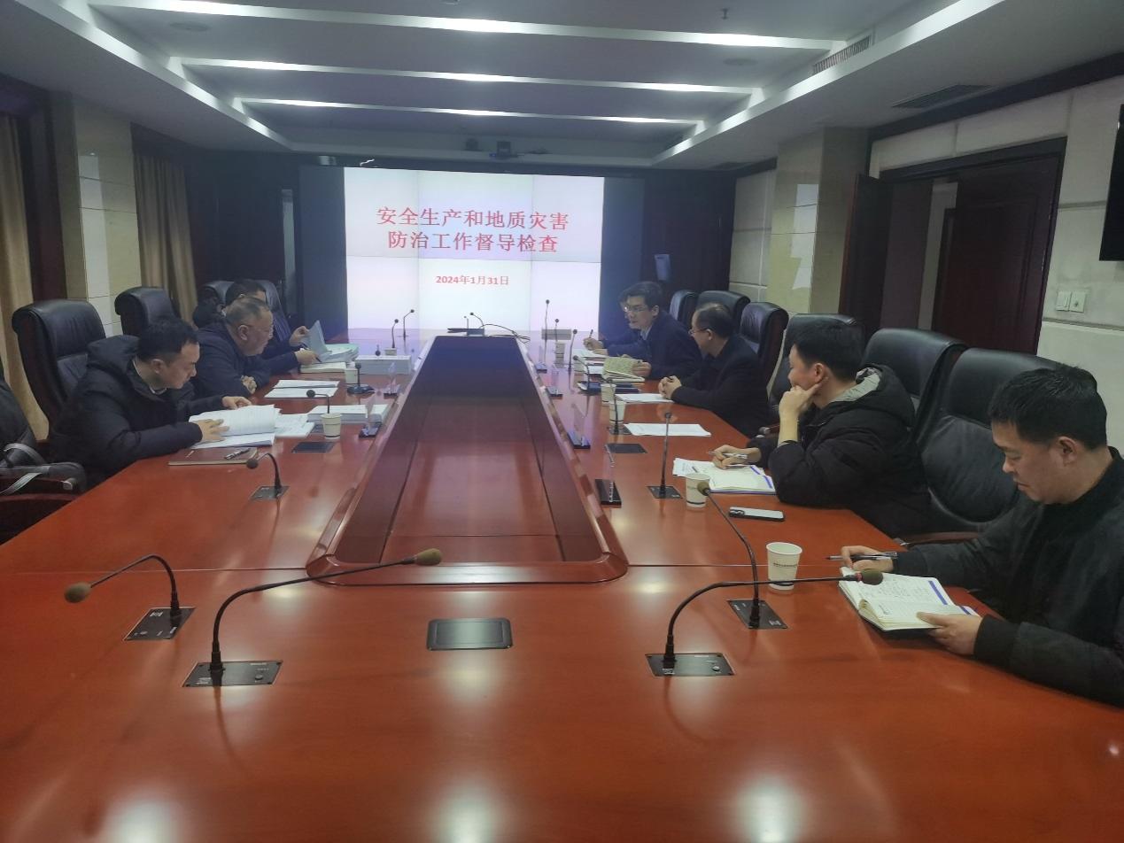 省厅督导检查我市安全生产和地质灾害防治工作