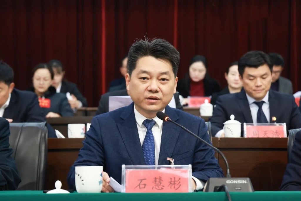 政协株洲市石峰区第六届委员会第四次会议胜利闭幕
