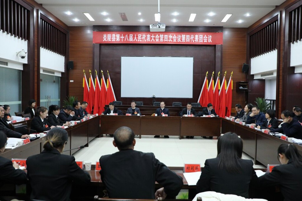 县十八届人大四次会议各代表团召开会议审议政府工作报告 尹朝晖夏胜利陈黎明参加
