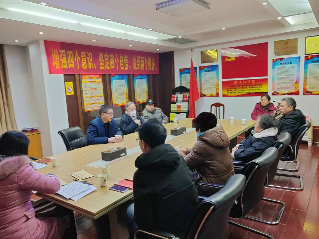 市发展改革委开展2024年春节走访慰问活动