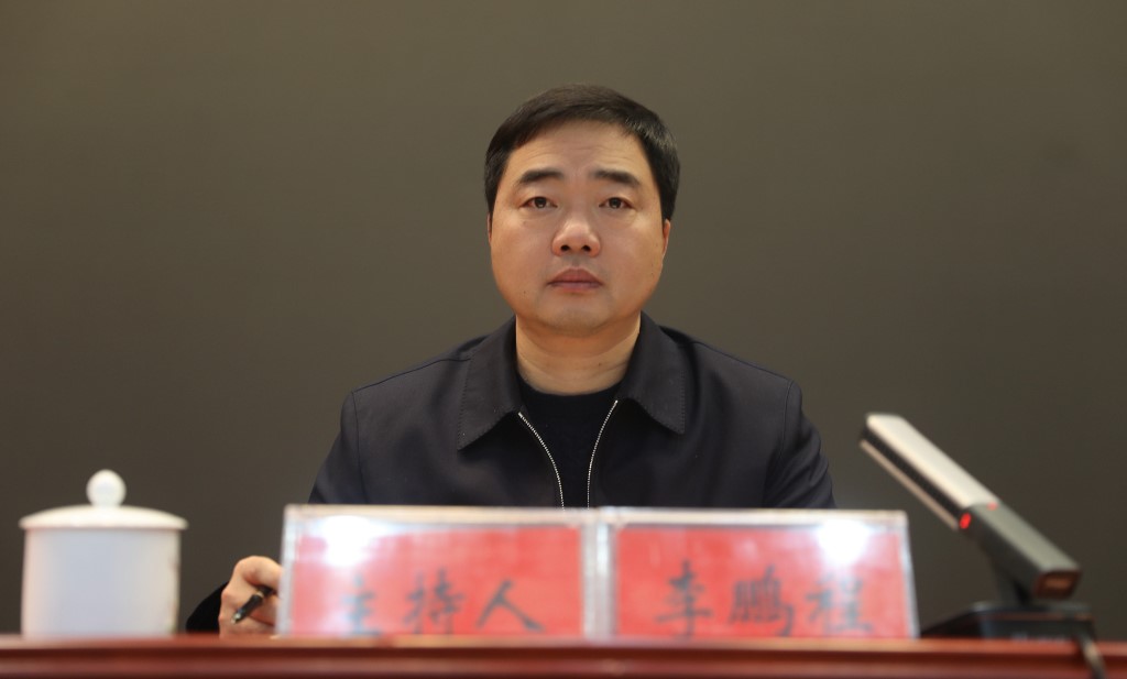 攸县召开学习贯彻习近平新时代中国特色社会主义思想主题教育总结会议