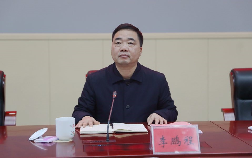 李鹏程参加县级领导联系重点企业指导“五经普”工作业务培训会时强调：坚持领导带队 认真分析研究 确保顺利圆满完成“五经普”工作