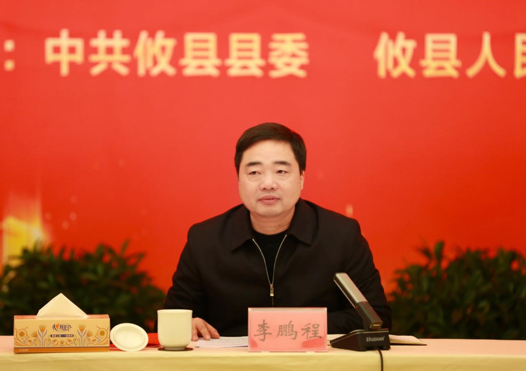 攸县召开2024年副县级以上离退休干部座谈会