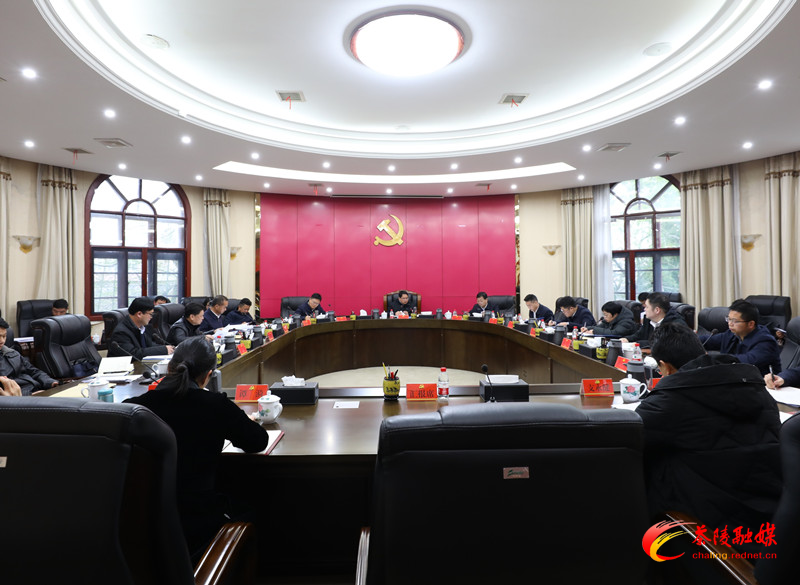 邓元连主持召开县委常委会2024年第2次会议