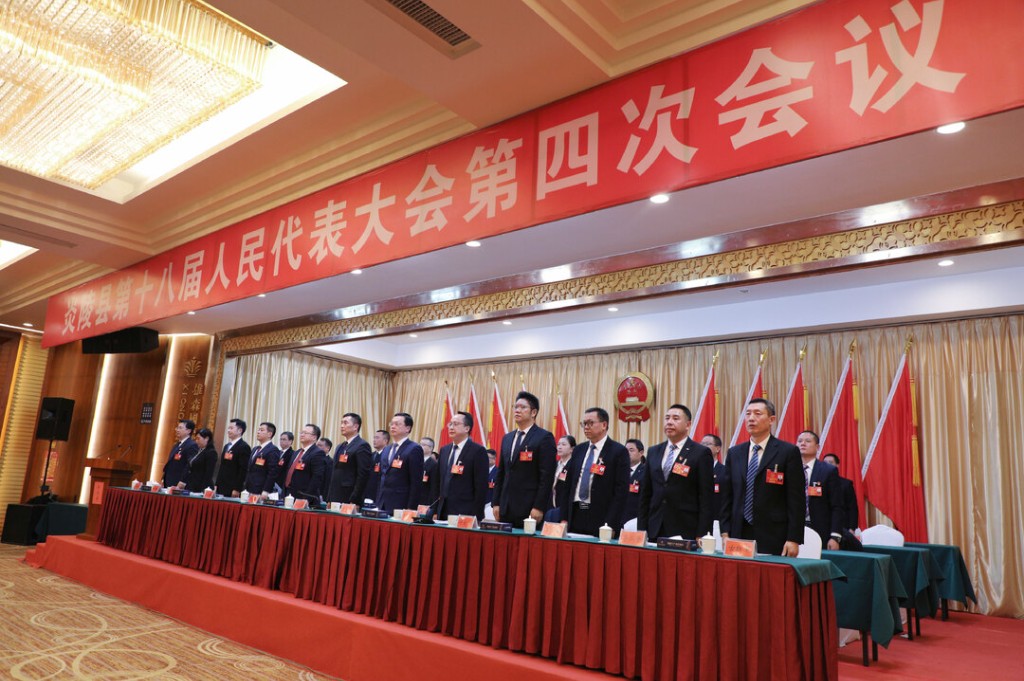 炎陵县第十八届人民代表大会第四次会议胜利闭幕