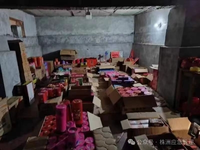 株洲市持续开展烟花爆竹“打非治违”行动（三）