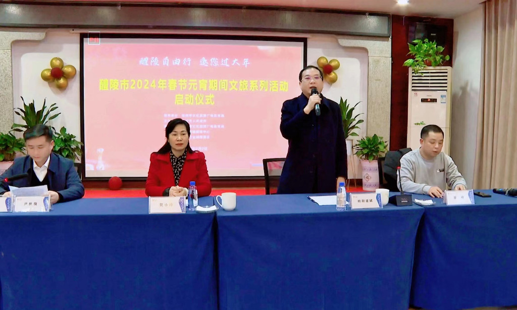 醴陵市春节元宵期间文旅活动火热启动