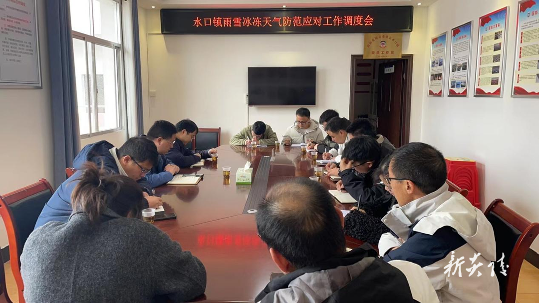 水口镇：认真做好低温雨雪冰冻天气防范应对工作