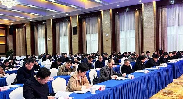 全市发展和改革工作会议召开