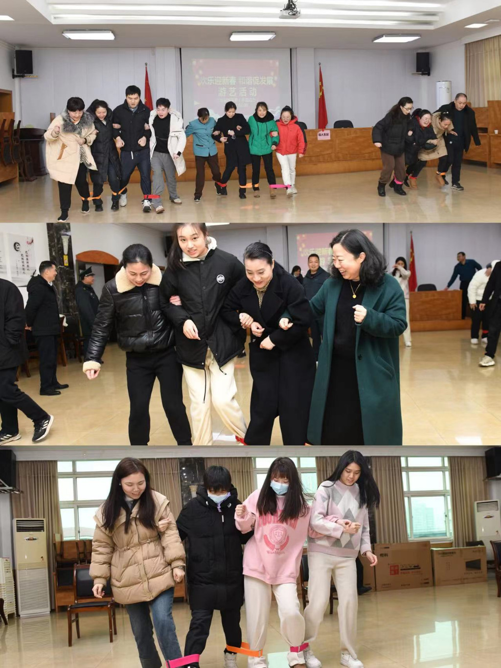 市发改委开展2024年迎新春游艺活动