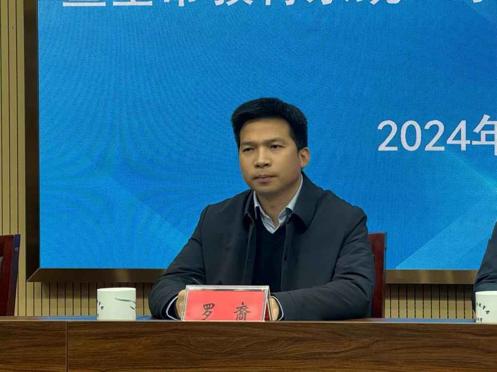 株洲市教育局召开2024年学校安全稳定工作暨全市教育系统一季度安全形势研判工作电视会议