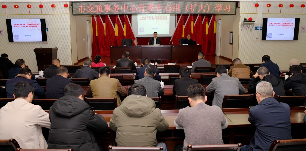 株洲交通事务中心以集中学习的形式收心归位启新程
