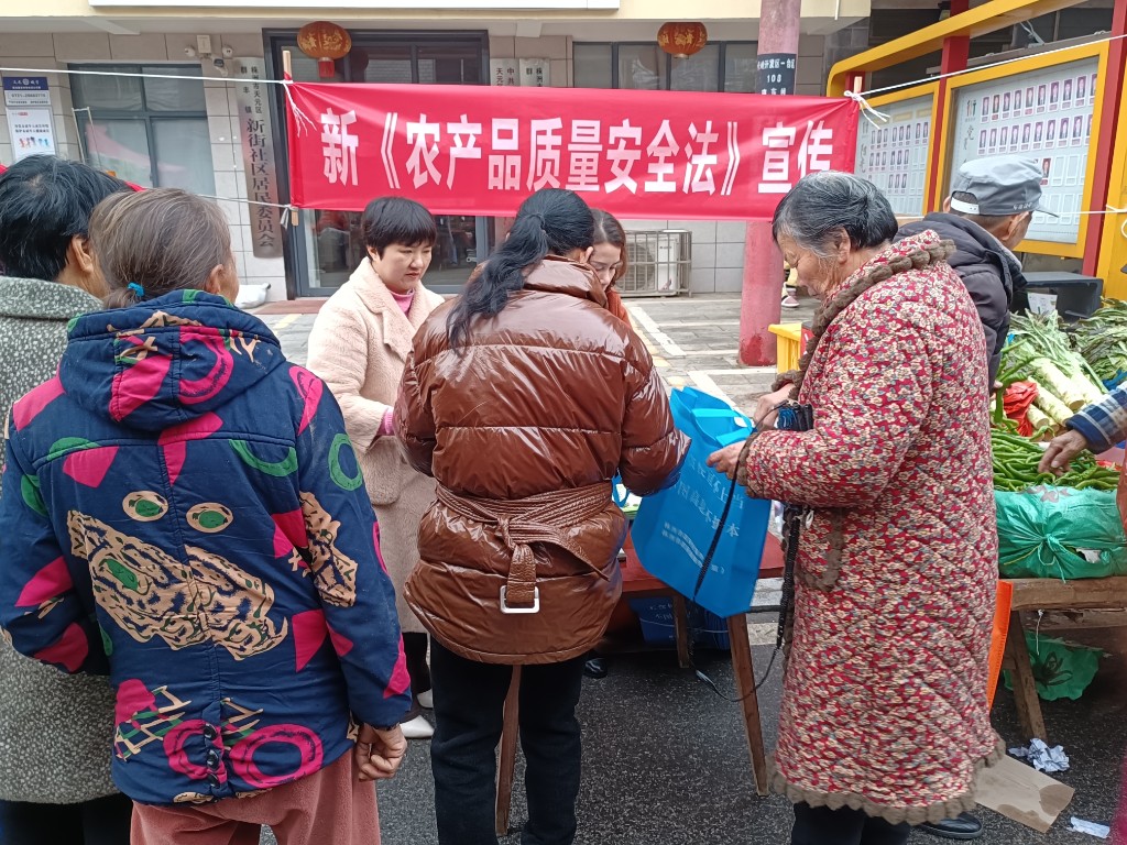 区农业农村局开展节前农产品质量安全宣传