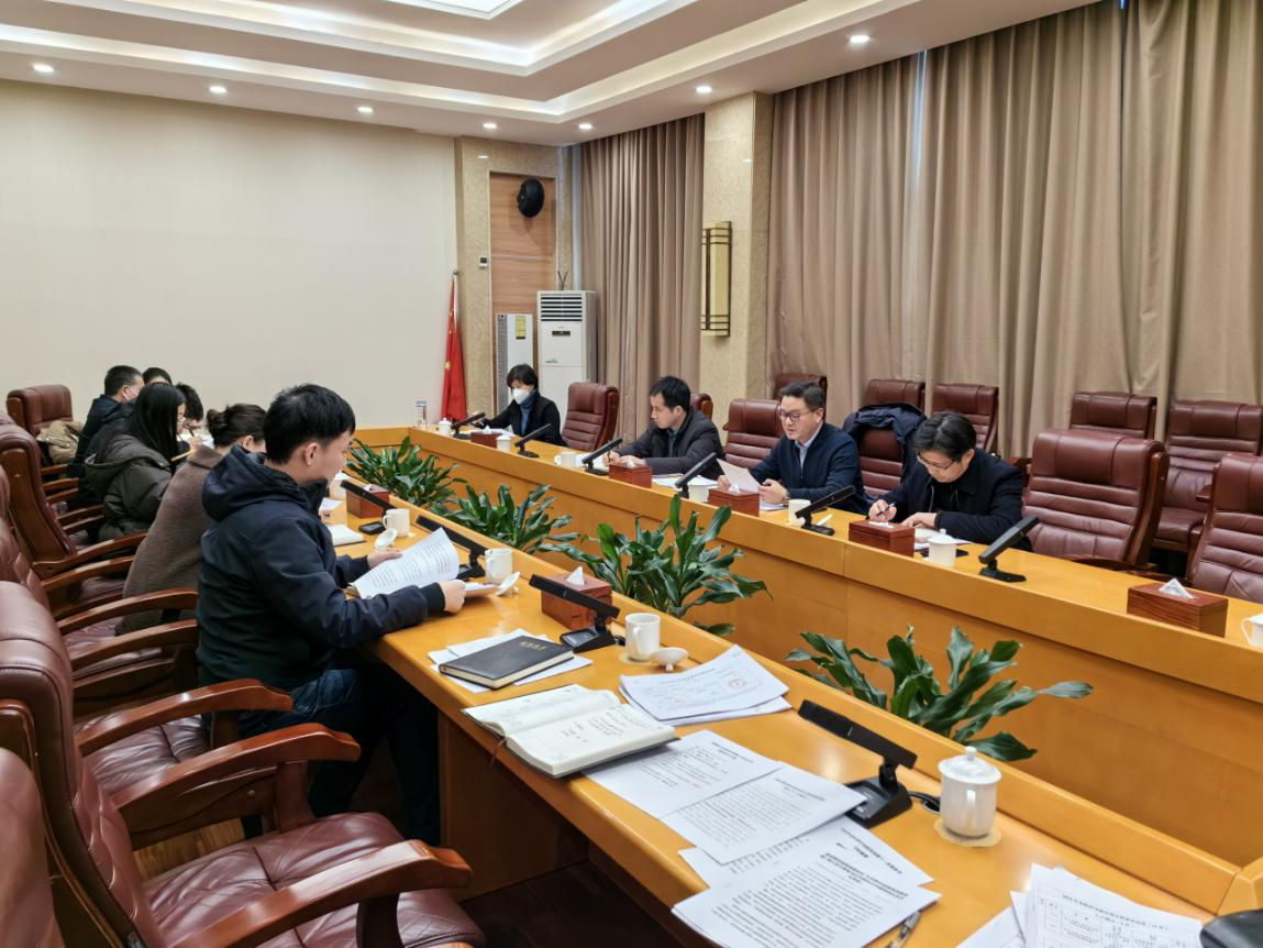 株洲市人民政府金融工作办公室 2024年理论中心组（扩大）第二次集中学习